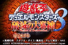 titlescreen (jp)