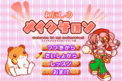 titlescreen (jp)