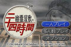 titlescreen (jp)