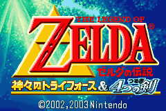 titlescreen (jp)
