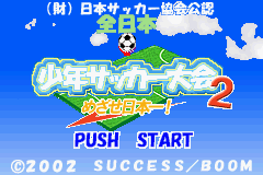 titlescreen (jp)