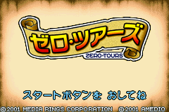 titlescreen (jp)