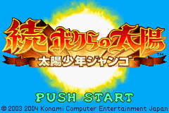 titlescreen (jp)