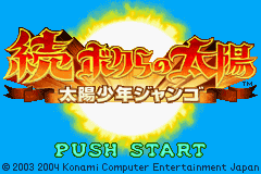 titlescreen (jp)