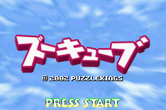 titlescreen (jp)