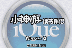 titlescreen (cn)