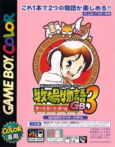 boxart (jp)