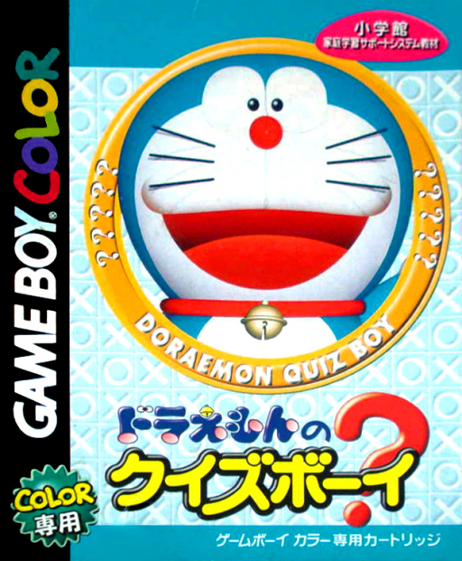 boxart (jp)