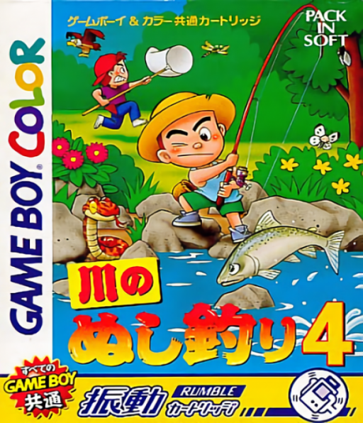 boxart (jp)