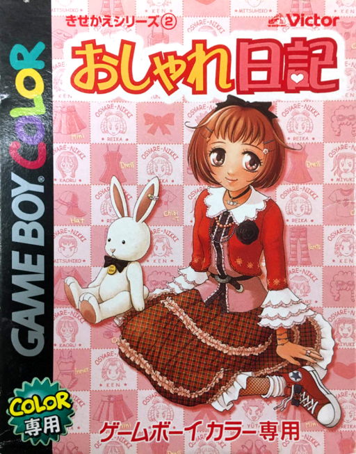 boxart (jp)