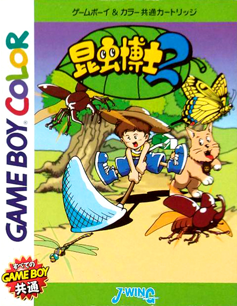 boxart (jp)