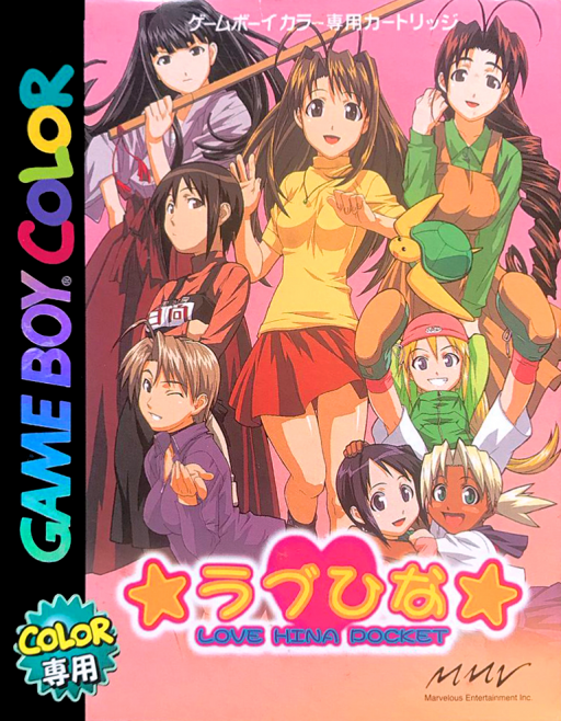 boxart (jp)