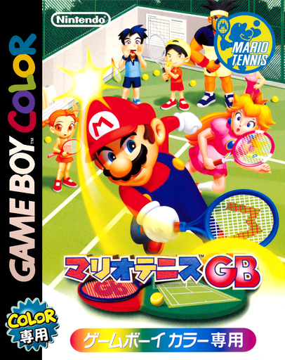 boxart (jp)