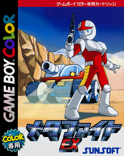 boxart (jp)