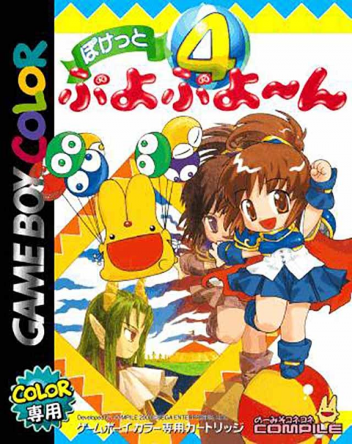 boxart (jp)