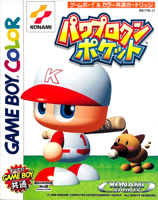 boxart (jp)