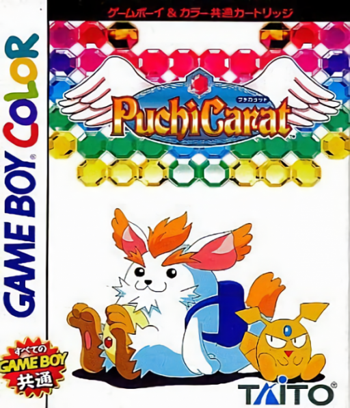 boxart (jp)