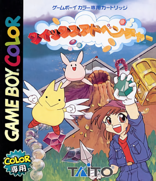 boxart (jp)