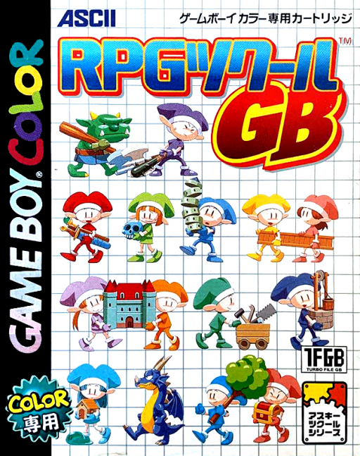 boxart (jp)