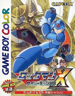 boxart (jp)