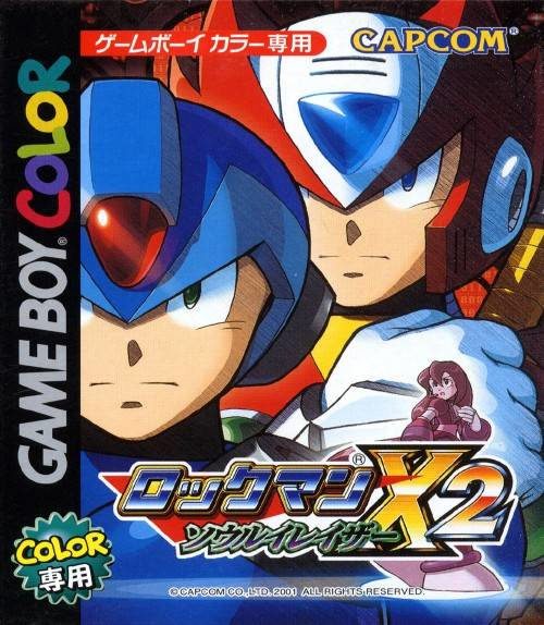 boxart (jp)