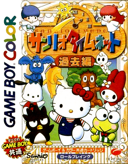 boxart (jp)