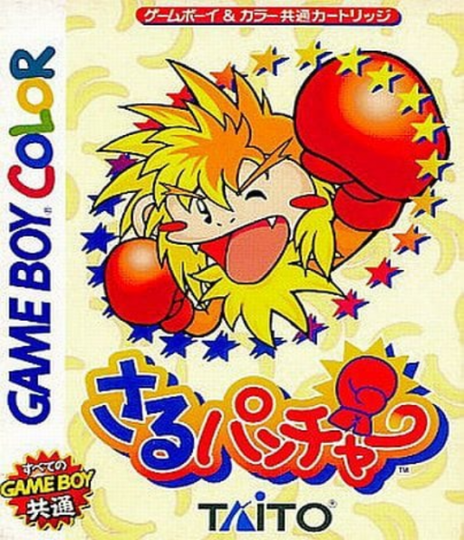 boxart (jp)