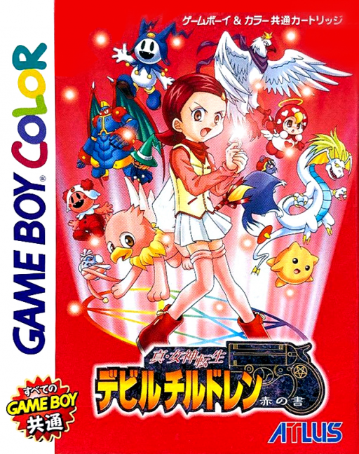 boxart (jp)