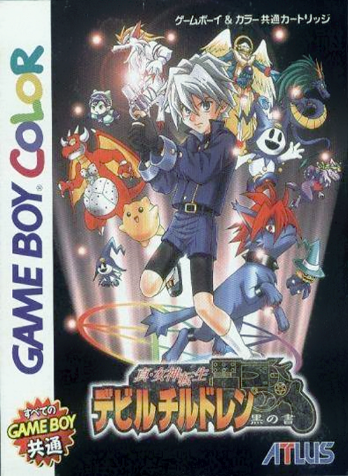 boxart (jp)