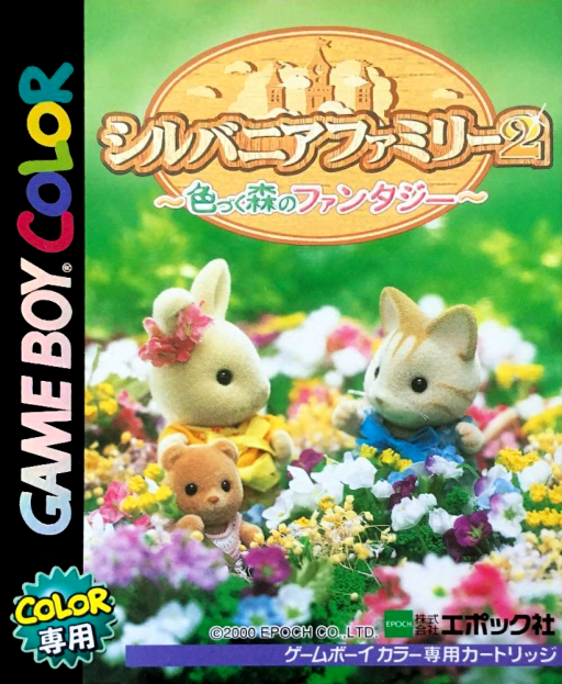 boxart (jp)