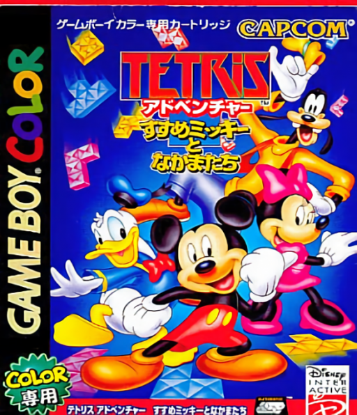 boxart (jp)