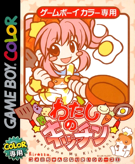boxart (jp)