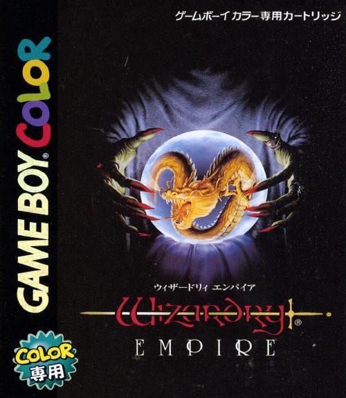 boxart (jp)