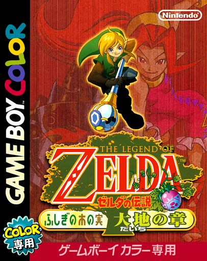 boxart (jp)