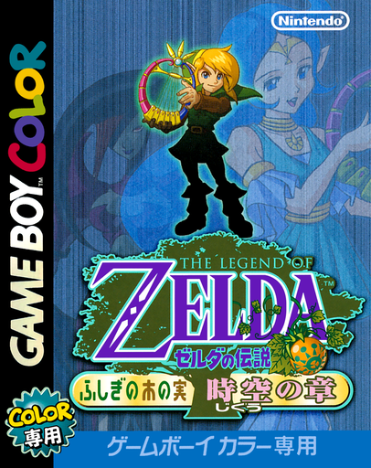 boxart (jp)