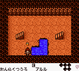 screenshot (jp)