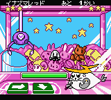 screenshot (jp)