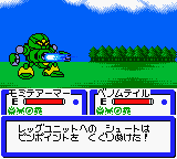 screenshot (jp)