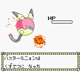 screenshot (jp)