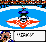 screenshot (jp)