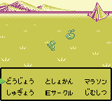screenshot (jp)