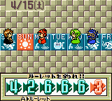 screenshot (jp)
