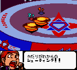 screenshot (jp)