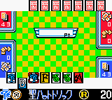 screenshot (jp)