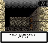 screenshot (jp)