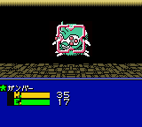 screenshot (jp)