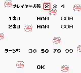 screenshot (jp)