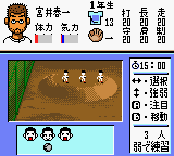 screenshot (jp)