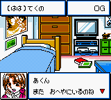 screenshot (jp)