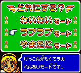 screenshot (jp)